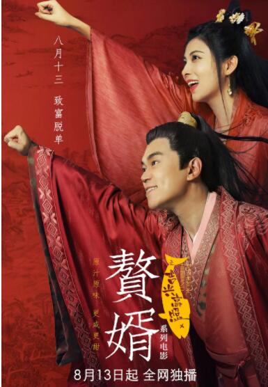 91免费视频观看
